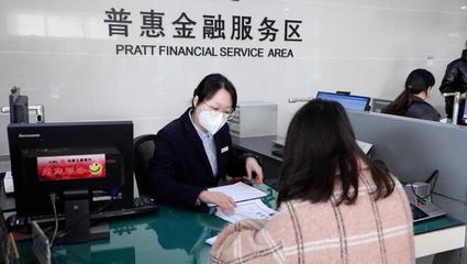 上合組織跨境人民幣服務(wù)中心正式成立 成功辦理首筆人民幣跨境結(jié)算業(yè)務(wù)